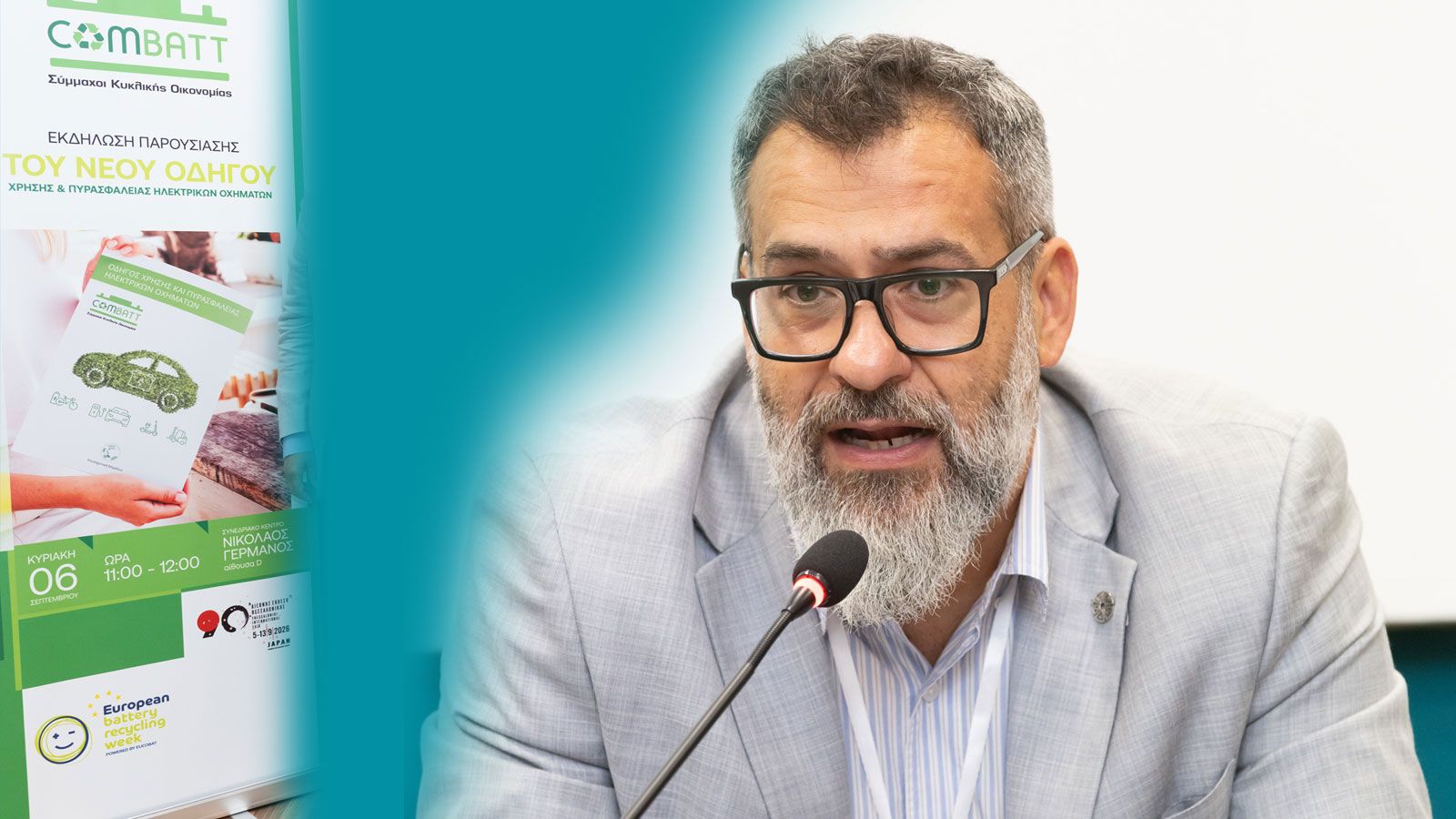 Η γνώση στο επίκεντρο της ασφαλούς ανάπτυξης της ηλεκτροκίνησης